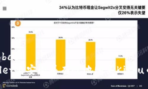xiaobao/xiaobao
如何在TPWallet上安全并有效地购买Kishu币：投资者指南