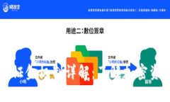 TPWallet的保证金机制详解：