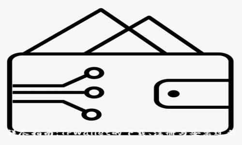 详尽指南：TPWallet的下载、注册与安装过程