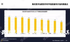 如何选择最佳虚拟币量化