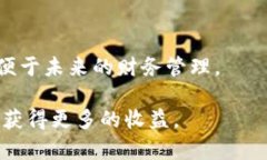 biao ti/biao titpwallet陌生人转