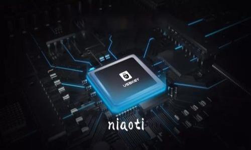 niaoti
