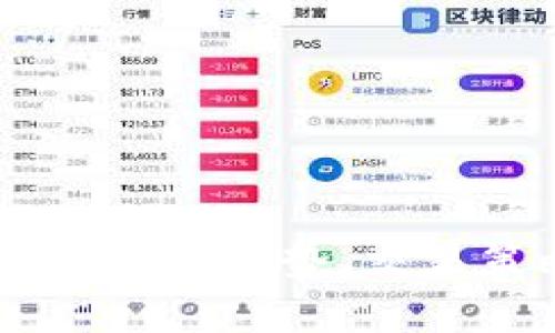HDS虚拟币共振：了解趋势、交易策略与未来前景