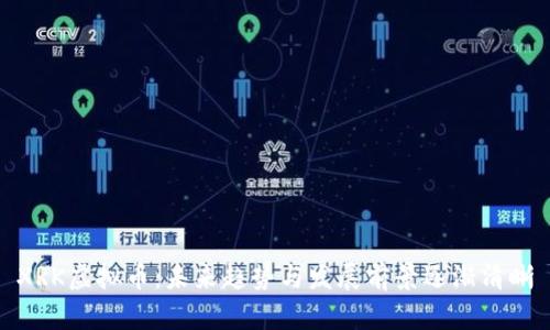 XRK虚拟币：未来趋势与发展前景逐渐清晰