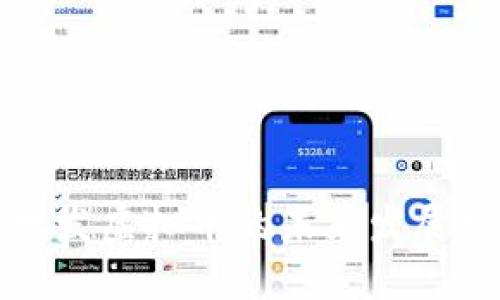 创业公司开发虚拟币的未来发展趋势与挑战