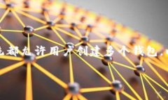 在讨论TP（Transaction Proto