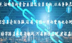 虚拟币的不断发展使得许多金融机构，包括花旗