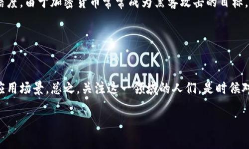 MMC虚拟币是指“Mastercoin”的一种数字货币，也就是有时被称为“Multicoin”（多币）或是与其它项目相关的代币。它是基于区块链技术的一种加密货币，旨在通过分散化的方式进行交易和价值存储。区块链是一种去中心化的技术，可以保证交易的安全性和透明性。

### MMC虚拟币的背景和发展

什么是MMC虚拟币？
MMC虚拟币起源于比特币的技术理念，其主要目的在于推动区块链技术的应用和发展。不同于比特币，MMC可能具有某些特定的功能或使用场景。例如，它可能用于智能合约、去中心化应用（DApp）或是其他金融服务。这些特点使得MMC虚拟币在某些特定领域内具有一定的竞争力，同时也吸引了不少投资者的关注。

MMC虚拟币的工作原理
MMC虚拟币的工作原理与其他加密货币相似，它利用区块链技术来进行交易。每一笔交易都会被记录在区块链上，确保其不可篡改和透明化。在这一过程中，用户需要通过特定的钱包来管理自己的MMC资产，确保交易安全。
除此之外，MMC也可能具有其他创新的特性，如更高效的交易确认机制、更低的手续费，甚至是基于社区治理的决策机制。这些特性可能会随着技术的不断发展而演进。

MMC虚拟币的应用场景
此类虚拟币可以应用于各种交易场景，包括但不限于线下零售、在线支付、 P2P借贷以及智能合约的执行等。它们的去中心化特性使得即便是没有银行账户的用户也能参与到全球的金融市场。

### 可能出现的问题

MMC虚拟币的投资价值如何？
在投资 MMC 虚拟币时，考虑其长期的价值是至关重要的。投资者应该关注该币的科技未来、市场接受度以及社区支持等多个方面来形成全面的投资策略。
当然，市场变化多端，风险如果没有足够的管理，也可能会实现巨大的损失。