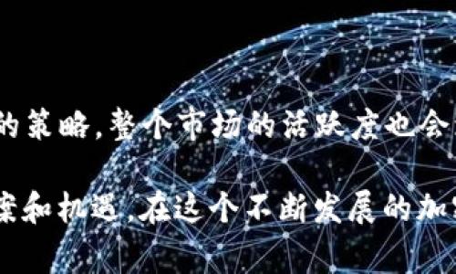 在处理TPWallet中的代币无法出售的问题时，用户可能会感到困惑和不安。这里有一些常见的解决方案和建议，帮助您更好地理解和解决这个问题。

1. 确认交易对的流动性
首先，您需要确认您想要出售的币种是否具有足够的市场流动性。有时，某些小型代币缺乏买家，导致无法快速交易。因此，可以考虑以下步骤：
ul
    li检查您拥有的代币的交易平台，查看是否有足够的买单。/li
    li查看代币的市值和交易量，确保其处于活跃交易状态。/li
/ul

2. 网络费用及交易确认
许多用户在尝试出售代币时，仍然可能面临较高的网络费用。有时，网络拥堵使得交易确认时间延长，从而导致无法完成出售。您可以：
ul
    li检查当前的交易费用，确保您设置的费用足够吸引矿工确认您的交易。/li
    li选择低负载时段进行交易，以降低等待时间。/li
/ul

3. 使用其他交易平台
如果您在TPWallet上无法顺利出售代币，可以考虑将代币转移到其他交易所。很多时候，一些交易所对某些代币支持更好，有更多的买家。例如：
ul
    li您可以查看其是否在币安、火币网等主流交易所上市。/li
    li注意评估转账手续费，以确保转账的经济性。/li
/ul

4. 检查钱包设置
有时，钱包的设置和操作不当也会导致无法出售代币，请确保：
ul
    li您的钱包是最新版本，确保没有技术故障。/li
    li检查是否启用了正确的代币显示和交易功能。/li
/ul

5. 求助于社区和技术支持
如果上述步骤均未解决问题，您可以向社区寻求帮助。许多交易所及钱包都有官方社交媒体和用户论坛。此外，可以考虑：
ul
    li访问TPWallet的官方社交媒体平台，提出您的问题。/li
    li查看其他用户是否遇到相同问题，并寻找解决方案。/li
/ul

6. 一些思考与感受
面对此类交易问题，许多用户可能会感到焦虑和无助，特别是当我们的资产无法流动时。我真心觉得，这种情况让人非常遗憾，投资应该是让我们感到兴奋的事情，而不是让我们陷入困境。如果能够及时找到解决方案，就能减轻这些担忧。希望能帮助您顺利出售您的代币，找到合适的购入者！

潜在的相关问题

h41. 我应该选择哪个交易平台来出售示代币?/h4
选择合适的交易平台出售代币是至关重要的。您可以考虑几个关键因素：
ul
    li交易平台的信誉和安全性，确保您的资产安全。/li
    li流动性情况，选择那些活跃交易的代币。/li
    li交易费用是否合理。/li
/ul
我个人建议您查看交易平台的用户评价和论坛讨论，这会帮助您做出明智的选择。心里总是希望能找到一个既便宜又有流动性的地方，让自己能轻松地进行交易。

h42. 买家可以采取哪些措施来促进交易?/h4
若您是一位买家，想快速成交，可以采用一些策略来提高交易的可能性。
ul
    li提供更具竞争力的价格，吸引其他买家。/li
    li增加买单额度，以提高交易者的对买入的兴趣。/li
    li选择活跃时期出价，通常更容易达成交易。/li
/ul
我有时候真的觉得，这种措施可以帮助买家更快找到心仪的币，而不至于让他们漫长等待的失落。如果每个参与者都能找到适合的策略，整个市场的活跃度也会增加，真是皆大欢喜的事情。

总结来说，当您的TPWallet中的代币无法出售时，请不要太过焦虑。访问适当的信息、寻求社区的帮助，最终会找到合适的解决方案和机遇。在这个不断发展的加密市场中，灵活应对是非常关键的。希望这些建议能帮助您顺利地完成交易，非常期待您的成功故事！