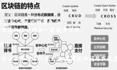 要将TP Wallet中的币转移到