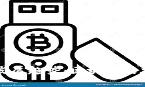 Chai虚拟币的未来发展趋势：区块链技术如何重塑金融生态