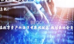 《IM钱包与TP钱包：未来数