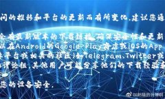 关于＂TPWallet＂的下载问题