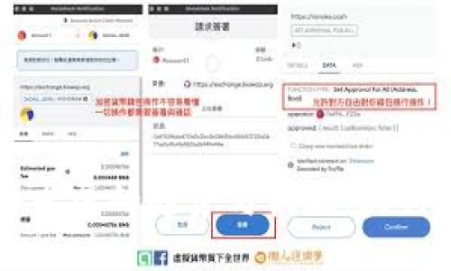 未来虚拟币发展的趋势与机遇：央行的引领作用