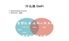 虚拟币合并是指两种或多