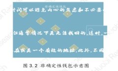 在处理区块链和加密货币