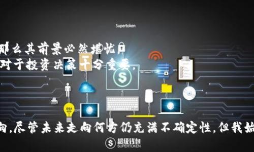 虚拟币经典案例：解析比特币、以太坊与其他成功项目的发展趋势

比特币,以太坊,虚拟货币,区块链/guanjianci

引言
在这个瞬息万变的时代，虚拟币已然成为了金融领域的一个重要组成部分。从初期的默默无闻，到现在的火爆交易，虚拟币的崛起背后有着许多经典案例。从比特币的开创者中本聪，到以太坊的智能合约创新，这些经典的案例不仅仅是技术的胜利，更是金融思维的一个革新。在接下来的内容中，我们将深入分析几个虚拟币经典案例，并探讨它们未来发展的趋势和潜力。

比特币：数字黄金的崛起
比特币作为第一个虚拟货币，它的诞生可谓是一场金融科技的革命。中本聪在2009年推出比特币时，许多投资者对其持怀疑态度，认为它只是一个泡沫。然而，经历了十几年的发展，比特币逐渐被越来越多的人和机构接受，成为了“数字黄金”。
比特币的价值飞速上涨，部分原因在于它的稀缺性。总量2100万的设计使得比特币具备了类似贵金属的特性，随着需求的增加，供应有限，必然导致价格的上涨。在我看来，这是比特币的核心价值所在。

以太坊：智能合约的先锋
如果说比特币是数字黄金，那么以太坊就像是一个万能的计算机。其推出的智能合约功能吸引了大量开发者，使得人们可以在以太坊平台上构建去中心化的应用程序（DApp）。这无疑为整个区块链生态系统注入了一股强大的动力。
以太坊不仅提供了更强大的功能，还开创了“去中心化金融”（DeFi）的浪潮。许多项目如Uniswap、MakerDAO等都在以太坊上构建，它们让人们在不经过中介的情况下，自由交易和借贷。我真心觉得，这种模式让每一个参与者都能享受到更公平的金融服务。

其他经典案例：从链上的角度看未来
虽然比特币和以太坊是最为人所熟知的两种虚拟币，但还有许多其他优秀的项目同样值得关注。例如，Ripple致力于提升全球支付的效率，Litecoin切实推动了技术的创新和应用。这些项目虽然在市场上可能不如比特币和以太坊那样占据主导地位，但其技术和设计思路同样具有重要的参考价值。
此外，还有一些新兴的虚拟币如Solana和Avalanche，它们以更快的交易速度和更低的手续费吸引了大量用户。未来，如果它们能够成功突破技术瓶颈，或许将会在竞争中脱颖而出，成为投资者的新宠。

未来发展的趋势
随着技术的不断进步和市场的逐步成熟，虚拟币的发展趋势值得我们关注。首先，合规性将愈加重要。各国政府对虚拟货币的监管政策日趋严格，如何在合规的前提下发展，将是未来项目能否成功的关键。
其次，用户体验也将成为未来发展的重中之重。现在的虚拟币投资与交易过程仍然复杂，相信随着技术的提升，用户体验会逐渐得到改善，使得更多人能够方便地参与其中。
最后，我还想强调的是，教育和普及也很重要。许多潜在用户对虚拟币的认知依然有限。通过教育普及，提高公众对虚拟币的认知，或许能够激发新的市场需求。

可能相关的问题分析
h4问题一：虚拟币未来会出现泡沫吗？/h4
这个问题引人深思，尤其是在经历了数次暴涨暴跌之后。回顾历史，我们看到每次市场的剧烈波动都伴随着无数投资者的悲欢离合，泡沫的存在仿佛是这场游戏的必然。
我个人认为，泡沫与非泡沫之间并不是非黑即白的。他认为，当市场需求被投机所驱动时，会形成一种泡沫。我们可以看到，很多人对虚拟货币的理解非常肤浅，仅仅是看到价格不断攀升，便盲目跟风投资，这在某种意义上，可算是一种泡沫的温床。
然而，随着技术的发展和市场的逐渐成熟，泡沫的频发程度或许会有所降低。如果未来能够建立更完善的监管体系，用户教育和金融素养普及也能够进一步深入，泡沫的产生将会变得越来越困难。那么，虚拟币市场将有可能回归其本质价值的状态，这也许是我们期待的未来。

h4问题二：普通投资者如何选择适合自己的虚拟币？/h4
这个问题也非常重要，因为市场上虚拟币种类繁多，普通投资者面对这些选择常常感到迷茫。我的建议是，从几个方面考虑。
第一，了解项目团队的背景和技术实力。优秀的团队和技术是项目长久发展的基础。在进行投资之前，查阅项目的白皮书，了解其技术细节尤为必要。
第二，关注其社区活跃度。活跃的社区往往能为项目带来持续的支持与发展，因为用户需求和反馈能够促使项目和成长。如果一个项目完全没有用户社区的支持，那么其前景必然堪忧。
第三，观看市场趋势和波动。尽管市场波动难以预测，但从历史价格的趋势分析，可以为普通投资者提供一定的参考。我也认为，定期关注行业新闻，了解市场动态，对于投资决策十分重要。
最后，切忌盲目跟风。无论何时，保持独立思考和学习的态度，将会是投资者获得成功的关键所在。

总结
虚拟币作为一种新兴的资产类别，其经典案例展示了技术创新与市场需求的完美结合。每一个成功的项目都在教会我们如何在瞬息万变的市场中找到自己的方向。尽管未来走向何方仍充满不确定性，但我始终坚信，只要技术进步与市场教育同步进行，虚拟币的未来将会更加光明。希望所有的投资者都能保持冷静，理性看待每一个机会，携手共创辉煌的未来。
