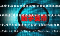 抹茶（Matcha）是近年来受