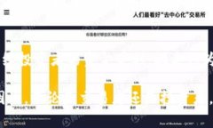 刷虚拟币行为一般可以分