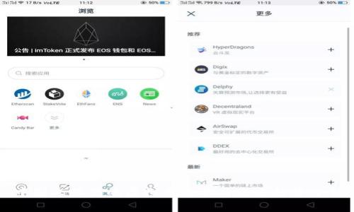 中国人眼里的虚拟币现状与未来趋势分析
