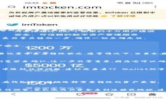 要将资金从TP Wallet转到其