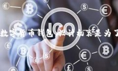 关于TPWallet是否可以被破解