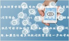 如果您遇到薄饼（Biscuit）