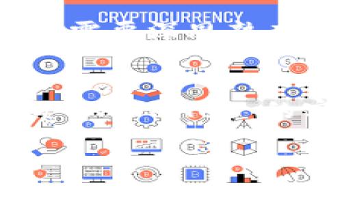 在讨论 TPWallet 的注销和重新注册问题之前，我们需要了解 TPWallet 是什么，它的功能和特点，以及大家可能关心的相关问题。TPWallet 是一种电子钱包，允许用户存储、管理和交易数字货币。许多人因为各种原因选择注销他们的账户，那么注销后是否可以重新注册呢？我们将对此进行深入分析。

TPWallet 注销的定义和步骤
当用户决定不再使用 TPWallet 时，他们可以选择注销账户。注销账户通常意味着用户将失去对钱包内所有资产的访问权和管理权限。在 TPWallet 中，注销账户的步骤一般包括登录到账户，进入设置或安全选项，选择注销账户，确认注销请求等。每个钱包的具体步骤可能有所不同，但大体流程是相似的。

注销后能否重新注册
注销账户后，用户是否能够重新注册这个问题通常取决于 TPWallet 的政策。一般来说，大多数数字钱包在用户注销后会允许其重新注册，但可能会有一些限制条件。用户可能需要提供原先的身份验证信息，或者等待一定的时间。这是出于安全考虑，确保不会出现身份盗用或不当行为。

重新注册的步骤
如果你决定在 TPWallet 注销后重新注册，通常的步骤如下：
ol
  li访问 TPWallet 的官方网站或应用程序。/li
  li选择“注册新账户”选项。/li
  li填写所需的个人信息和安全设置，确保信息的准确性。/li
  li完成身份验证，可能需要上传一些文件。/li
  li提交注册申请，等待审核结果。/li
/ol
请注意，重新注册的过程中要注意保护好个人信息，确保不被他人盗用。

重新注册后的注意事项
重新注册后，用户要注意账户的安全性。尽量使用复杂密码，并设置双重身份验证。此外，用户还应定期检查账户的交易记录，以防止任何未授权的交易。

用户在注销账户时的常见问题
在注销 TPWallet 账户时，用户可能会遇到一些常见问题，包括：
ul
  li注销后我的资产会怎样？/li
  li是否可以取消注销请求？/li
/ul

注销后我的资产会怎样？
这是许多用户在考虑注销 TPWallet 账户时非常关心的问题。注销账户后，用户将无法访问帐户中的资产。大多数钱包在用户决定注销时会提示用户备份他们的资产（例如，私钥、助记符等）。如果用户未能备份资产，他们将会面临失去资产的风险，因此注销前的准备工作是至关重要的。

是否可以取消注销请求？
如果用户在提交注销请求后反悔，有些钱包会允许用户在一定时间内取消注销请求，而另一些则可能无法恢复。不过，我真心觉得，注销账户的决定需要深思熟虑，而一旦做出决定，最好就要坚持。因此，在做出注销决策前，建议用户仔细权衡利弊。

### 结尾
总之，TPWallet 注销后是可以重新注册的，但用户在操作前需认真阅读相关政策，确保自己的资产安全。如果你有任何疑问或困惑，欢迎随时咨询 TPWallet 的客服。他们能提供更准确的信息，帮助用户解决实际问题。希望这篇文章对你有所帮助，让你更好地理解 TPWallet 的注销与重新注册流程！

如果你还有其他相关问题，别犹豫，欢迎留言讨论！