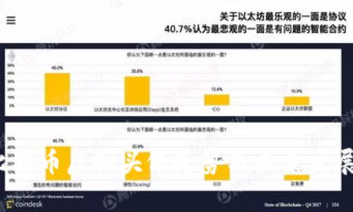 2023年比特币虚拟头像走势及未来发展趋势分析
