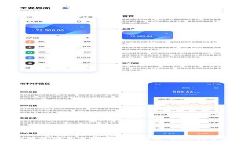 虚拟币板块未来发展趋势分析：把握投资机会