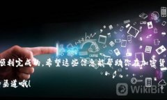 在TPWallet里购买代币是一个