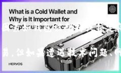 在TPWallet中，进行币和BN