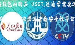 是的，TPWallet 可以直接购