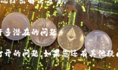 如果您的手机银行在下载