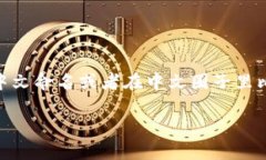 在讨论虚拟货币时，如果