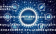 设置TPWallet中的指纹支付是