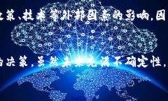   虚拟币Huobi的未来发展趋