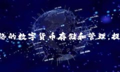 TP Wallet 是由中国开发的一