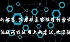 在苹果设备上下载安装T