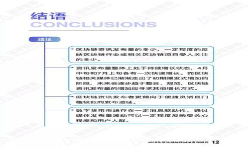 量子肽虚拟币：未来数字货币发展的新趋势