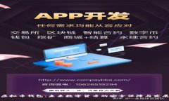 Aion虚拟币钱包：未来数字