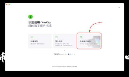 虚拟币提币的未来发展趋势：从风口到常态化