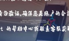 要设置 TPWallet 的收款账号