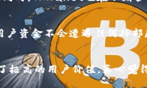 TPWallet快捷买卖币操作详解
在如今的数字货币市场中，交易的便利性直接影响着用户的交易体验。TPWallet作为一款集合多种功能的数字货币钱包，提供了快捷买卖币的功能，让用户能够轻松进行交易。接下来，我们将详细介绍如何在TPWallet上进行快捷买卖币的操作。

一、下载与安装TPWallet
首先，确保你的设备上已经安装了TPWallet。如果还没有安装，可以前往官方网站或应用商店下载最新版本的TPWallet。下载安装后，打开应用程序并完成注册或登录。

二、绑定支付方式
注册成功后，为了顺利进行买卖，用户需要绑定支付方式。TPWallet支持多种支付渠道，例如银行卡、第三方支付平台等。
ul
    li打开TPWallet，登录账户。/li
    li进入“设置”或“账户管理”页面。/li
    li选择“支付方式”选项，按照系统提示添加相关支付信息。/li
    li确认支付信息后，保存设置。/li
/ul
绑定支付方式可以大幅提高后续交易的效率。

三、购买数字货币
完成支付方式绑定之后，用户便可进行数字货币的购买。这一过程一般包括以下几步：
ol
    li在TPWallet主界面，找到“买币”或“购买数字货币”选项。/li
    li选择想要购买的数字货币，例如比特币、以太坊等。/li
    li输入购买数量和相应的法币金额。/li
    li确认交易信息后，点击“提交”按钮。/li
    li按照提示完成支付，交易完成后，所购币种将会自动打入用户的TPWallet账户。/li
/ol

四、出售数字货币
当用户希望出售手中的数字货币时，操作方式也同样简单：
ol
    li在TPWallet主界面，找到“卖币”或“出售数字货币”选项。/li
    li选择希望出售的币种及数量。/li
    li输入出售价格和希望获得的法币金额。/li
    li确认交易信息，点击“提交”按钮。/li
    li完成相关的支付验证，出售交易将会完成，法币将会返回你的账户。/li
/ol

五、常见问题与解决方法
h4问题一：TPWallet支持哪些数字货币？/h4
在使用TPWallet进行交易前，用户常常关心其支持的数字货币种类。TPWallet支持如BTC（比特币）、ETH（以太坊）、USDT（泰达币）、LTC（莱特币）等主流数字货币。同时，TPWallet也在不断扩展其支持的币种和服务，力求为用户提供更加全面的交易体验。这种发展趋势令人欣喜。

h4问题二：交易的安全性如何保障？/h4
安全问题是每位数字货币用户所关注的焦点。在TPWallet中，用户的资金安全受到多重保护。TPWallet采用了先进的加密技术，并且定期进行安全审计，以确保用户资金不会遭遇任何外部威胁。此外，用户还可以设置双重验证及其他安全措施，以提升账户的安全性。

总结
对于想要在数字货币市场中方便快捷地进行交易的用户，TPWallet无疑是一个值得选择的工具。凭借其简洁的操作流程和多种安全保障措施，TPWallet呈现出了极高的用户价值。真心觉得，对于广大数字货币爱好者而言，掌握TPWallet快捷买卖币的操作尤为重要。希望通过这篇文章，能够帮助到每一位用户，让数字货币交易变得更加简单和高效！