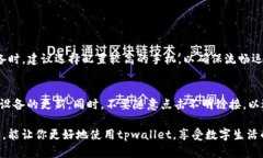 关于“tpwallet为什么闪退”的问题，可以有多方面
