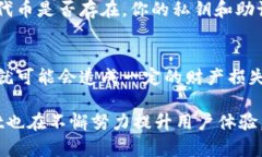 修复TPWallet中误删除代币的