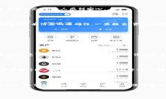 在 TP Wallet 中将数字货币兑