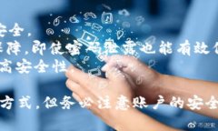 为了在电脑上使用TPWalle