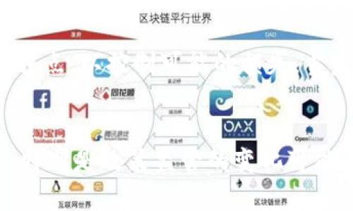   虚拟币崩盘前的预兆：未来趋势与风险评估 / 
 guanjianci 虚拟币, 脱离, 崩盘, 风险评估 /guanjianci 

引言：虚拟币的时代与其崩盘现象
在过去的十年里，虚拟货币如比特币、以太坊等迅速崛起，吸引了无数投资者的目光。有人将其视为未来的金融工具，甚至是“数字黄金”，然而，随着市场的波动，虚拟币的崩盘现象屡见不鲜。作为投资者，我们必须了解潜在的崩盘预兆，以便在风险来临之前做好准备，真心觉得这是保护自身资产的重要一环。

虚拟币崩盘的历史回顾
随着市场的发展，虚拟币经历了多次崩盘，比如2017年底的牛市之后，2018年初的市场崩盘，令不少投资者损失惨重。我们看到，虚拟币市场反复经历“泡沫与崩盘”的循环。每一个崩盘事件都伴随着极高的市场热情和投机行为，但随之而来的却是投资者的失落与无奈。回顾这些历史，我们不禁要问：虚拟币崩盘的预兆到底在哪里?

崩盘前的预兆：市场情绪的波动
市场情绪是决定虚拟币价格的重要因素之一。“FOMO”心理，即“害怕错过”，往往是在牛市阶段的表现。然而，这种情绪也可能导致市场过热，最终引发崩盘。随着越来越多的新投资者涌入市场，真实的价值往往被推向高峰，然而，当情绪逆转，市场转向“FUD”——恐惧、不确定性和怀疑时，崩盘的风险就会急剧上升。

技术因素与市场流动性
虚拟币的技术发展，也可能成为崩盘的原因。如果某种虚拟币的技术漏洞被发现，或者项目本身的开发人员面临道德或法律问题，市场会迅速失去信心，导致币价暴跌。而市场流动性不足，尤其是在大规模抛售时，更是使得价格急剧下滑的催化剂。比如，某些仅依靠社交媒体炒作起来的币种，真心觉得一旦市场冷却，根本无法维持原有的价格水平。

政策风险与监管动态
各国政府对虚拟币的监管态度也直接影响着市场的稳定性。若出现严厉的监管措施，例如禁止某些币种的交易，或是限制ICO（首次代币发行），都会导致价格急剧下滑。这种政策风险在2017年，中国曾经的一系列监管政策就使得市场出现了明显的震荡。每当看到相关政策的新闻，我们总会有一点遗憾，因为这些变化不是投资者所能控制的。

投资者结构的变化
投资者的集中度尤其是机构投资者与散户投资者的比例变化，也能反映市场的风险。有时候，散户过度投机会加大市场的脆弱性，特别是在价格大幅波动时，机构投资者一旦选择退出，便可能引发连锁反应，加速崩盘。我们看到，不同群体的投资者在市场中的反应，真心觉得是在投资时必须考量的一个重要因素。

成功与失败的典型案例研究
在虚拟币的历史上，总有一些特别的案例值得我们深入研究，比如著名的Mt.Gox交易所崩溃事件。其背后暴露出系统性风险和监管漏洞，令数以万计的用户资产损失惨重。同样，我们看到不同币种的发展轨迹，总会在一些成功与失败之间交织出无数个故事。这些案例不仅教会我们如何识别风险，还提醒我们在进入市场前进行全面的分析和评估。

未来的趋势：技术与市场的结合
从长远来看，虚拟币市场的未来必将在于技术与市场的深度结合。区块链技术的不断发展、智能合约的广泛应用，都是推动虚拟币市场健康发展的重要因素。而投资者的理性回归，让我们真心期待一个更加成熟与稳健的市场环境。在这条路上，教育与风险意识的提高是十分必要的。只有当我们能够更好地认识市场，才能有效规避风险。

如何识别崩盘预兆：实用策略
了解了崩盘的原因与趋势后，投资者应该建立起有效的市场监测机制，以识别潜在的风险。首先，定期关注市场情绪，结合社交媒体、新闻报道来分析投资者的情绪变化。其次，学习基本的技术分析，通过K线图、成交量等指标来判断市场走势。最后，保持对政策动态的敏感性，及时调整投资策略，减少不必要的损失。从这一点来看，保持信息的灵通与整合显得尤为关键。

结论：警惕虚拟币崩盘的未来
虚拟币行业仍在快速发展，随着技术进步与市场教育的深化，我们或许能够减少崩盘事件的发生。然而，作为投资者，我们必须时刻保持警惕，对潜在的崩盘预兆有清晰的认识。真实的市场，总是伴随着风险与机会，我们要珍惜每一个学习的机会，真心期待未来能够有更多的成功故事发生。

常见问题解析

问题一：我该如何应对虚拟币市场大幅波动带来的风险？
面对虚拟币市场的波动风险，首先建议制定合理的资产配置和风险管理策略。确保资产分散在不同的投资工具中，避免将所有资金投入单一的虚拟币。同时，务必设定止损点，以控制可能的损失。当发现市场情绪过热时，适时兑现利润，保持理性投资意识也是关键。对于普通投资者而言，保持情绪稳定与清醒的头脑，真心认为是应对市场波动的重要保障。

问题二：未来虚拟币市场会走向何方？
关于未来的市场走向，大家都有不同的看法。随着技术的不断成熟，虚拟币逐渐被社会所接受，应用场景日益丰富，市场前景依然被看好。然而，我们也需警惕潜藏的风险，特别是政策监管的变化可能为市场带来冲击。总之，未来的虚拟币市场将是机遇与挑战并存的时代，保持乐观且理性的心态，是真心希望能走得更远的前提。