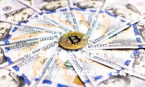 虚拟币归零的现象在近年来逐渐引发了广泛的关注。许多投资者在经历了疯狂的牛市后，发现一些虚拟货币的价值几乎贬值至零。这种情况引发了人们的诸多思考与讨论。接下来，我们将深入探讨这一现象，分析哪些因素会导致虚拟币归零、一些知名的虚拟币案例以及如何避免这样的情况。希望通过这篇文章，大家能够更全面地理解这一复杂的问题。

虚拟币归零的现象与原因

首先，虚拟币归零的现象并非个例，而是一个具有一定规律性的事件。根据数据显示，在数千种不同的虚拟货币中，有相当一部分在其生命周期内经历了价格大幅波动，最终归零或接近零。这种现象的出现，往往与以下几个因素密切相关：

市场投机性质导致的高波动性

虚拟货币市场的本质是一种高度投机的市场。很多投资者并不是基于实际的使用场景或商业模式来投资，而是单纯追求价格的上涨。这种投机性质导致了虚拟币价格的极高波动性，当市场情绪发生逆转时，价格可能瞬间奔赴低谷。

缺乏实用价值或应用场景

许多新兴的虚拟币往往缺乏明确的应用场景或实用价值。例如，那些仅仅依靠炒作或者“空气币”运作的项目，在被市场揭穿后，投资者会迅速撤出，导致币价崩盘，最终归零。

监管政策的影响

随着各国对加密货币的监管政策逐渐严厉，一些项目因未能符合当地法律法规，可能面临停滞或注销的风险。例如，某些国家出台了禁止特定虚拟货币的法规，直接导致相关项目的失败。

团队的能力与诚信

虚拟币的成功往往离不开开发团队的能力和诚信。如果团队在项目开发中缺乏透明度、诚信度不高或技术能力不足，那么项目暴雷的可能性就会大大增加。

知名虚拟币的归零案例

探讨虚拟币归零的现象，不能不提一些著名的案例。这些虚拟币的失败都为投资者提供了深刻的教训。

Bitconnect

Bitconnect是一个众所周知的庞氏骗局，被认为是加密货币历史上最臭名昭著的项目之一。尽管在一开始其价格一路飙升，但当项目真相大白后，其币价迅速崩溃，最终归零，投资者遭受了惨重损失。

Terra (LUNA)

2022年，Terra生态系统的崩溃成为了加密市场的重大事件，其背后的算法稳定币UST由于失去与美元的挂钩而导致LUNA币价一夜归零。这一事件引发了市场的恐慌，也促使整个行业对稳定币的机制进行反思。

如何避免虚拟币归零的风险

当然，作为投资者，我们也可以通过一些方法来降低投资虚拟币的风险，尽量避免巨额亏损。

充分研究项目背景

在投资虚拟币之前，务必对项目的背景、团队、技术、应用场景等进行充分的研究。投资者应关注项目的白皮书、社区反响以及团队的真实性，避免盲目跟风。

分散投资风险

不要将所有资金集中在某一虚拟币上。通过分散投资，将风险分摊到不同的资产上，可以有效降低单一种类资产崩盘带来的影响。

关注市场动态与新闻

跟踪市场动态、政策新闻和行业趋势，及时了解可能影响虚拟币价格的各种因素，这对于判断投资风险至关重要。一旦发现不利信息，应及时做出反应，而不是仅依赖于用传统的思维方式来评估。

情感寄语：珍惜投资的每一步

说到这里，真心觉得投资虚拟货币是一项需要足够谨慎和理性的活动。在这场投资的旅程中，我们不应仅仅追求利润，而要同时关注策略、理性判断和心态调整。虽然市场有机遇，也潜藏风险，但唯有保持清醒的头脑，才能在变化莫测的市场中找到属于自己的方向。

可能相关问题

虚拟币是否会有新的崛起机会？

有点遗憾的是，许多人在经历了市场的剧烈波动后，可能对虚拟币的未来感到失望。然而，历史证明，市场总是充满变数。正当虚拟币市场经历深度调整时，新的技术与理念可能会孕育而生。一些具有实用价值、强大社区支持和合规性的新项目，仍然有可能在市场中崭露头角。

投资虚拟币的最佳时机是什么时候？

这个问题其实没有固定的答案，因为每个投资者的情况、目标和风险偏好都不尽相同。但应该强调的是，理性思考，做好市场的分析，观察市场的技术指标和情绪变化，都是掌握投资时机的重要手段。同时，不要被短期的波动所左右，要以长远的眼光去看待这个市场的发展。

总之，虚拟币归零的现象令人关注，但也并非绝对。希望大家在投入资金的同时，能够保持冷静、理性与谨慎，做出明智的投资选择。从这个意义上来说，真正的投资，是对未来的精准把握与勇敢探索的结合。